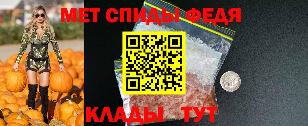 АМФЕТАМИН 97% Карпинск