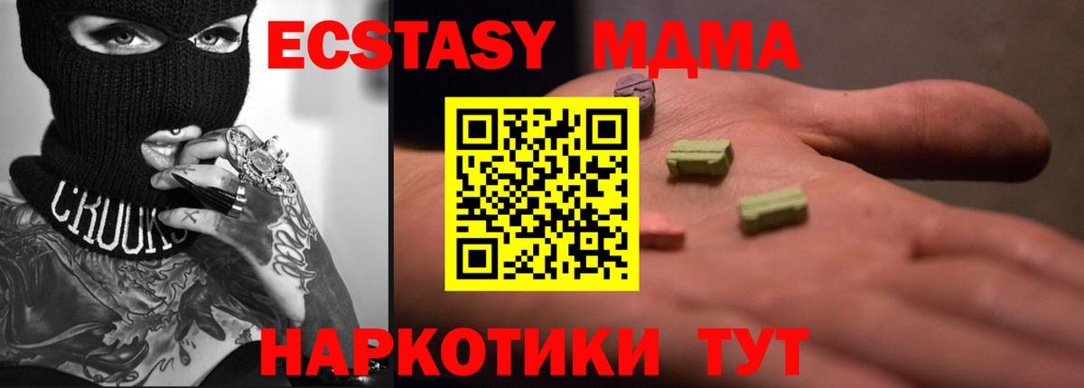 ЭКСТАЗИ Punisher  Ecstasy DUBAI  Вход с VPN  ЭКСТАЗИ  Карпинск 