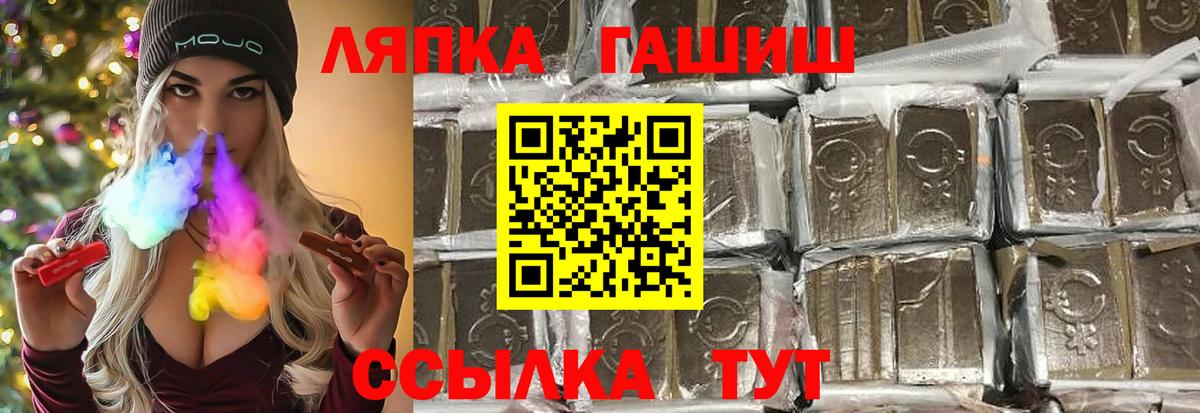 ГАШ убойный  ГАШ гашик  Карпинск  Вход с VPN 