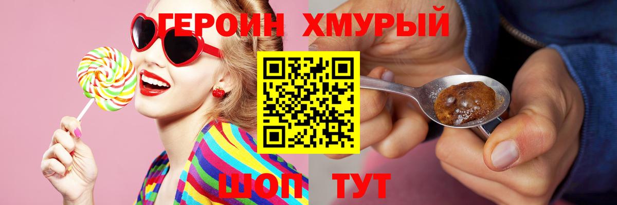 Героин Афган Карпинск