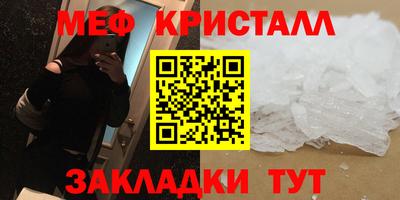 MDMA Кумертау