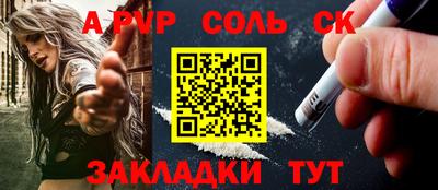mdma Кунгур