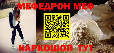 MDMA Кумертау