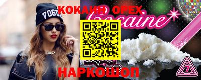 MDMA Кумертау