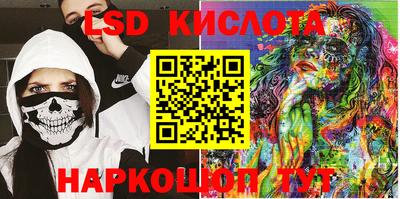 MDMA Кумертау