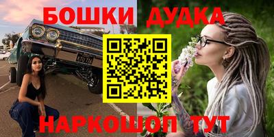 марихуана Кулебаки