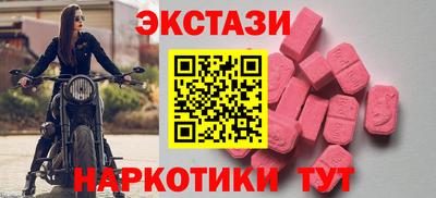 mdma Кунгур