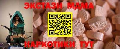 MDMA Кумертау
