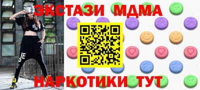 MDMA Кумертау
