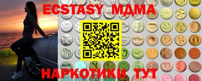 MDMA Кумертау