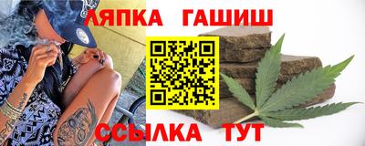 марихуана Кулебаки