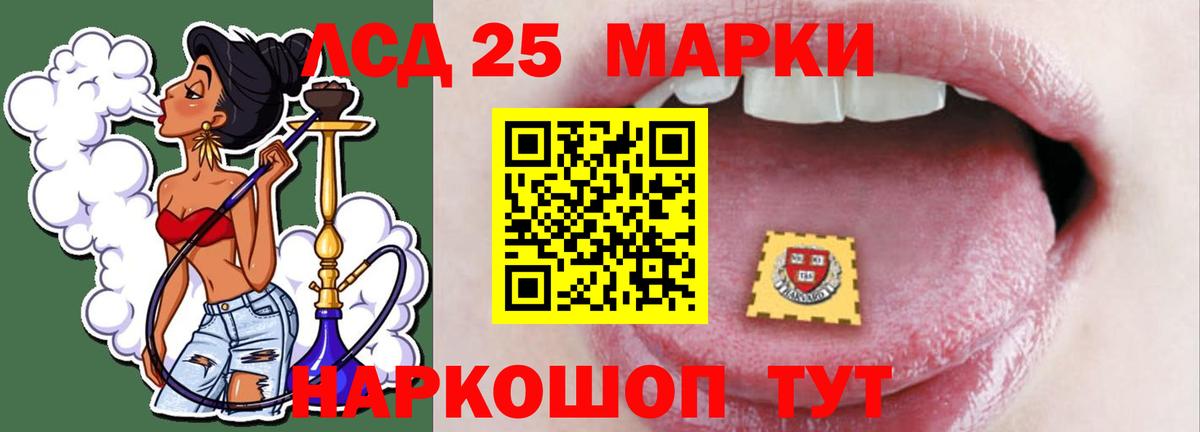 Лсд 25 экстази кислота  Вход с VPN  ЛСД экстази  Карпинск  ЛСД экстази кислота 