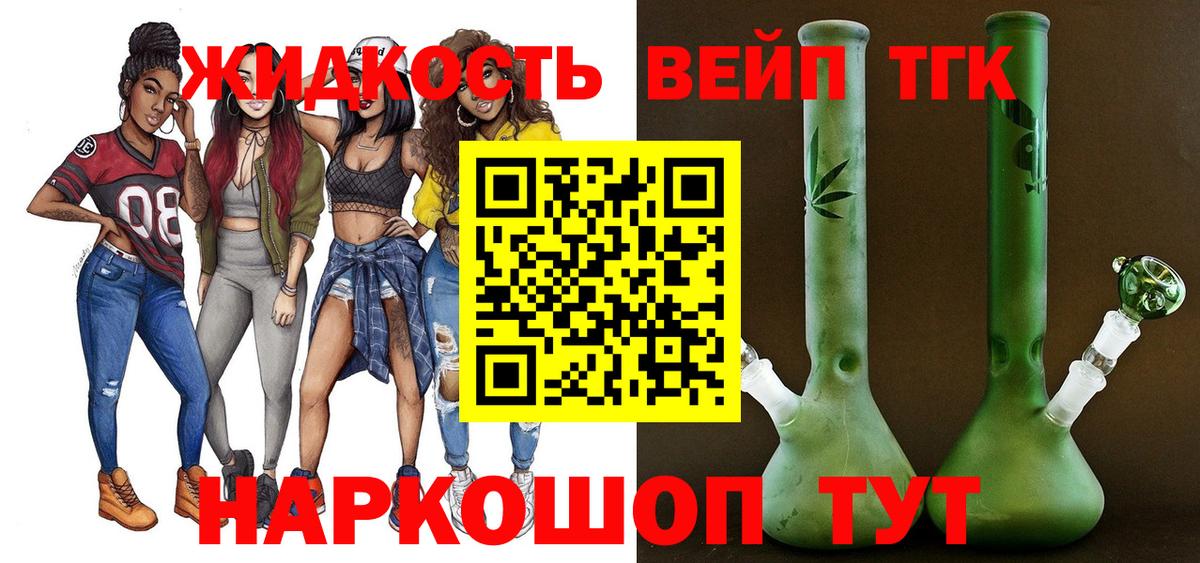 Дистиллят ТГК THC oil  Вход с VPN  Дистиллят ТГК THC oil  Карпинск 