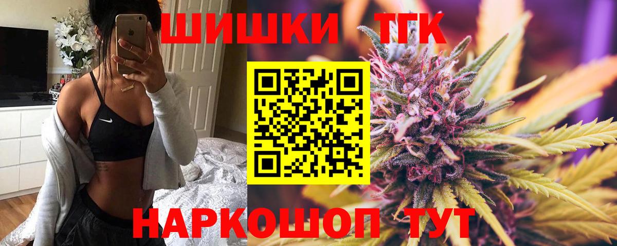 Карпинск  МАРИХУАНА LSD WEED  Каннабис AK-47  Вход с VPN 